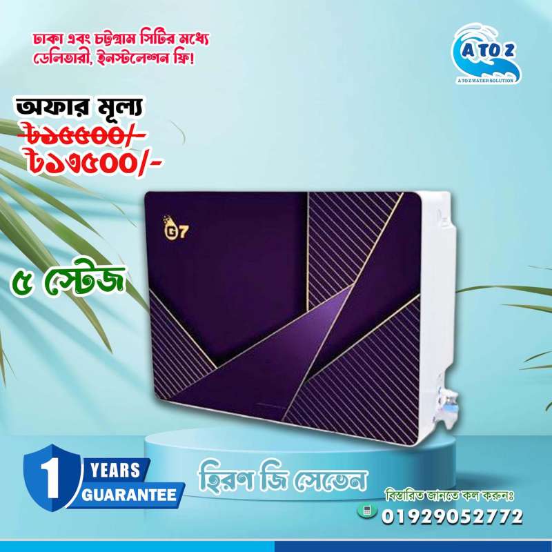 Heron G7 R.O Water Purifier