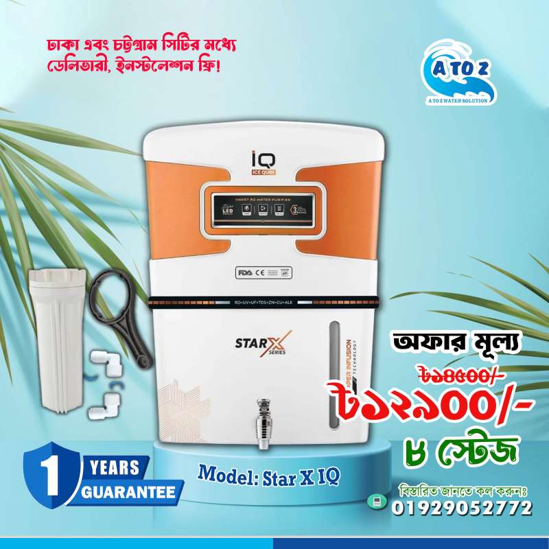 IQ Star X (White )