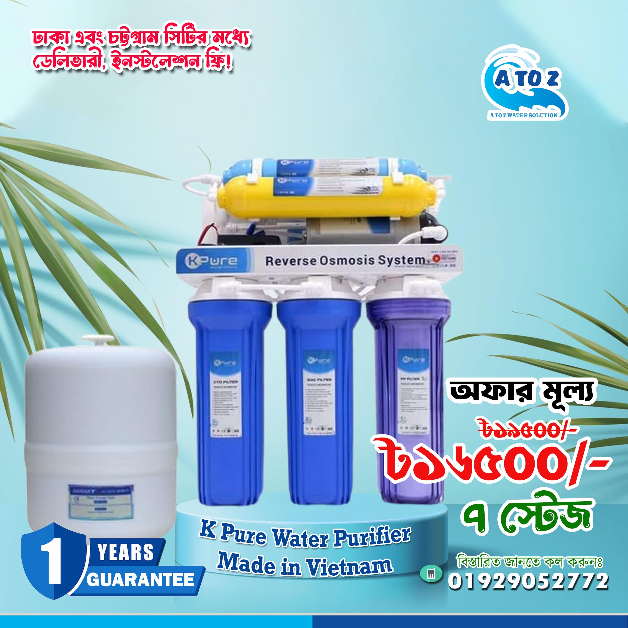 K Pure 7 Stage (R.O+MF+AL) Water Purifier