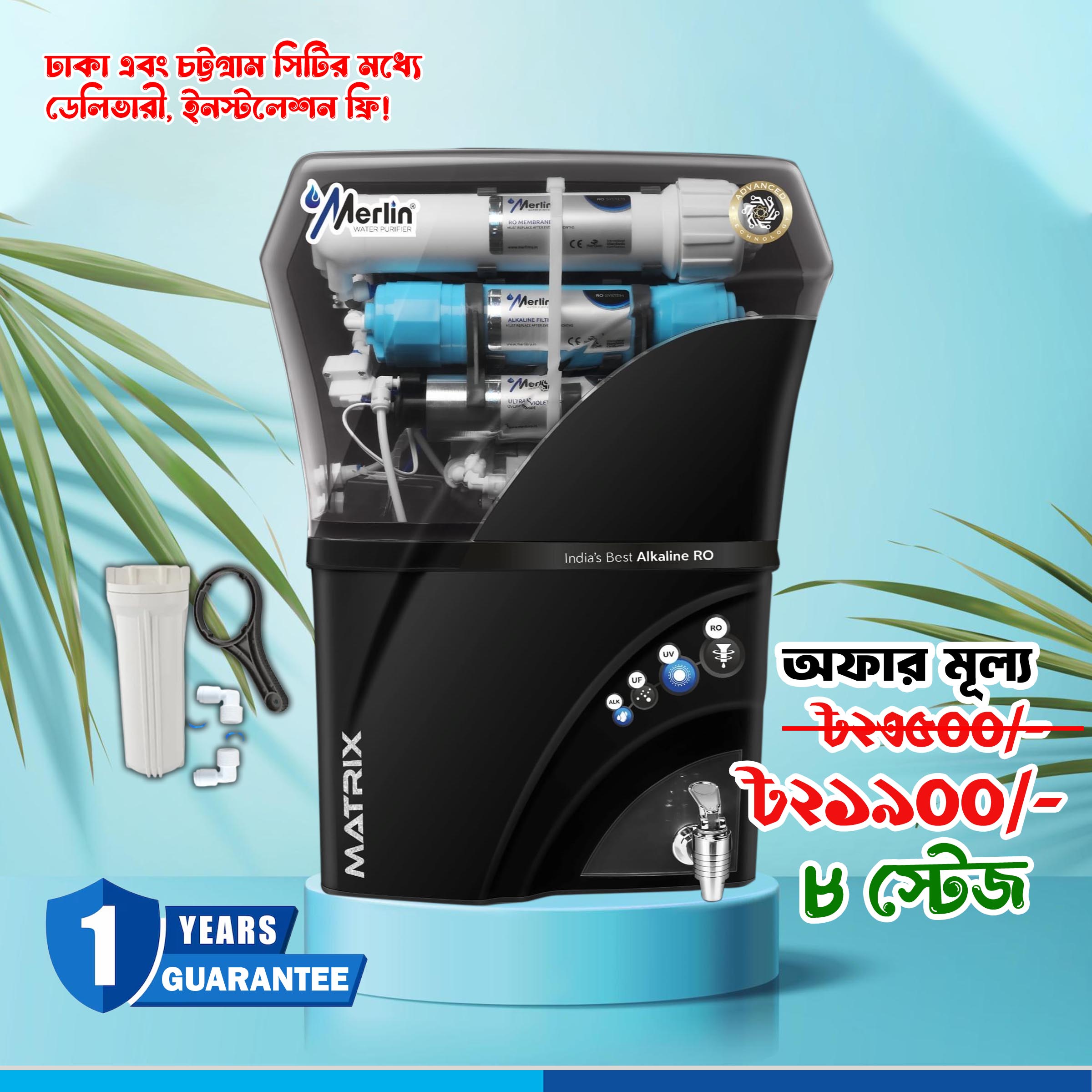 Merlin CL R.O+U.V+U.V Water Purifier