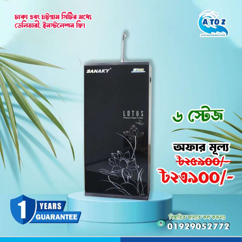 Sanaky Cabinet (Basin) Water Purifier