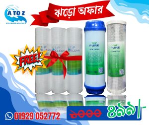 Top Pure PP Sediment Filter Set (Package 09)